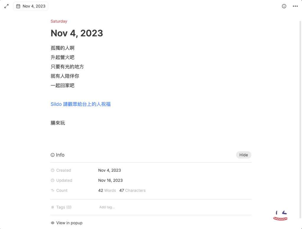 01 Heptabase 日記卡片