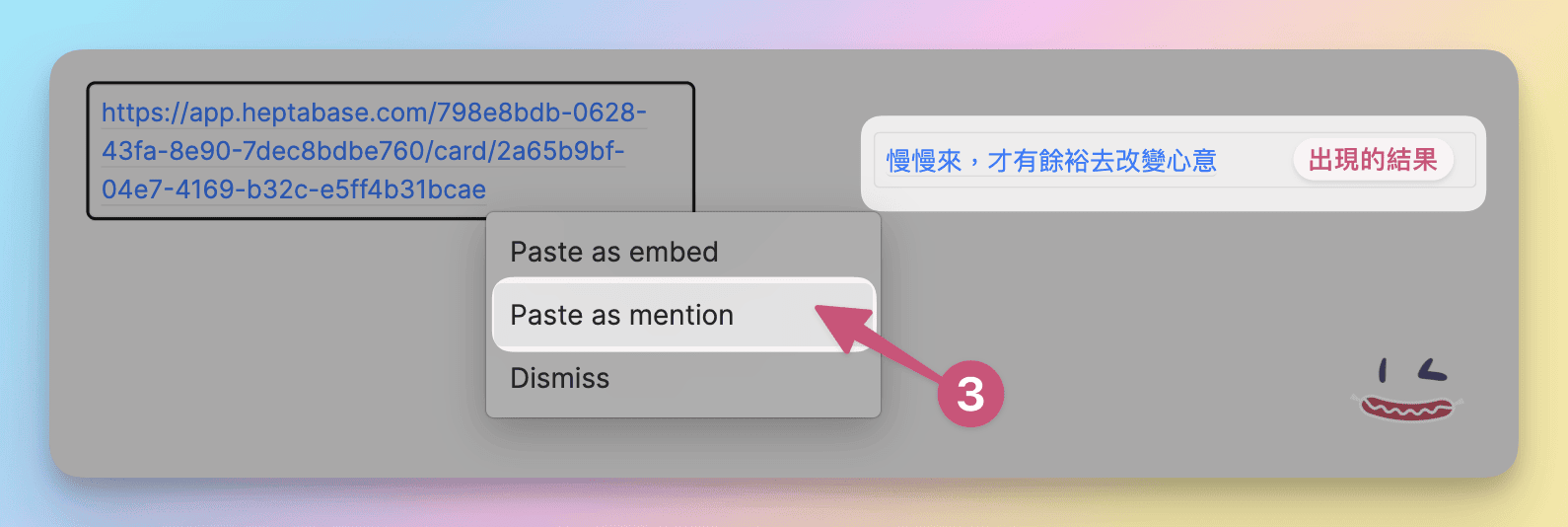 05 Heptabase 卡片複製與複製連結不一樣5(重複前方的圖) 1.png 1