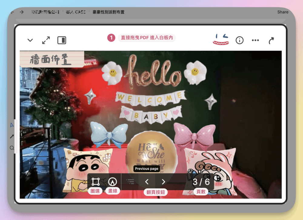 20 Heptabase兩種PDF形式,放在白板內的PDF卡片