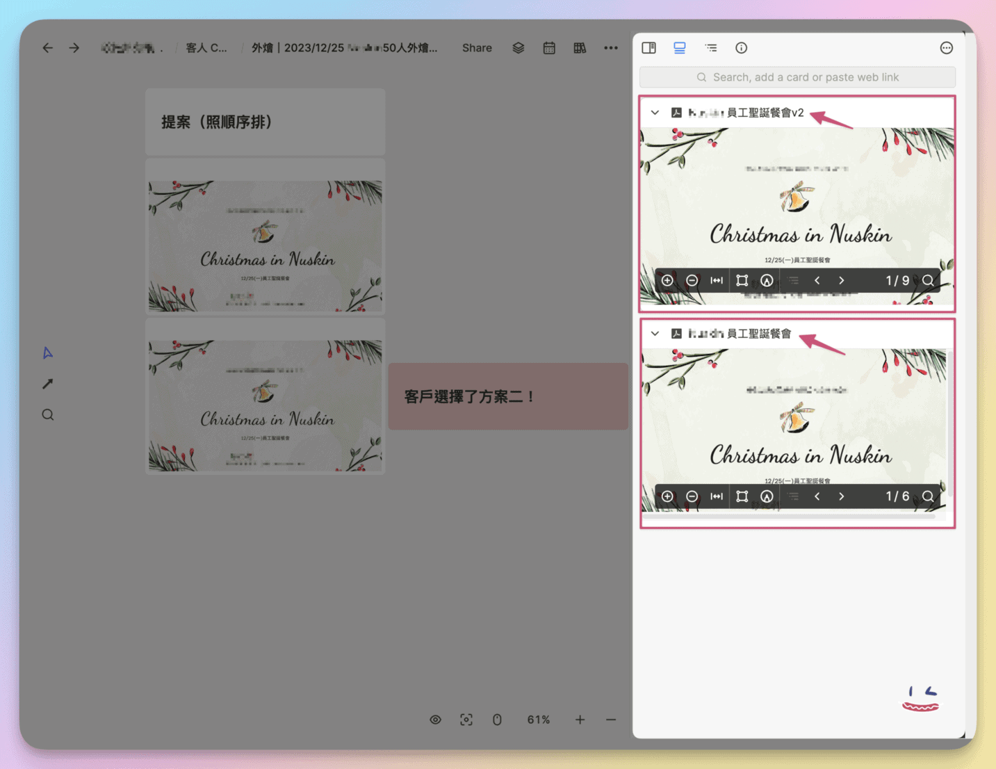 20 Heptabase兩種PDF形式3 1
