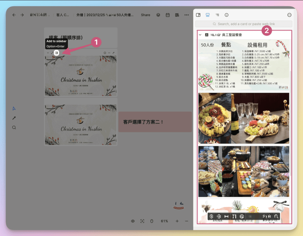 20 Heptabase兩種PDF形式3