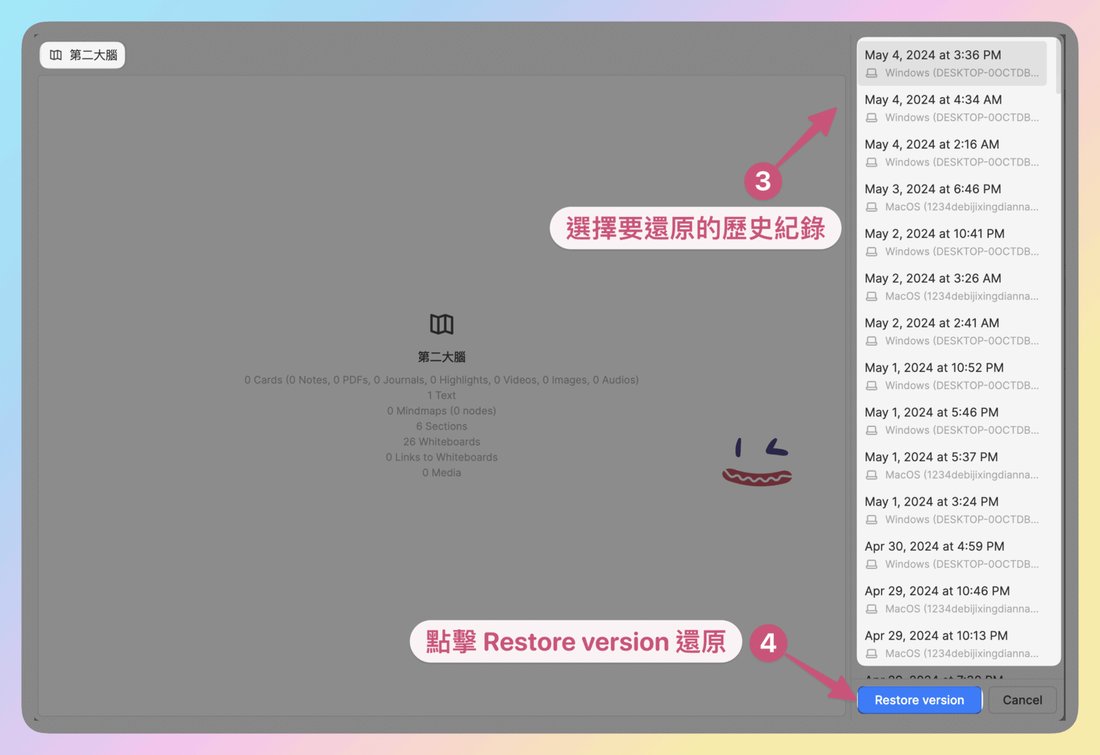24 Heptabase 查看卡片與白板的歷史紀錄 2