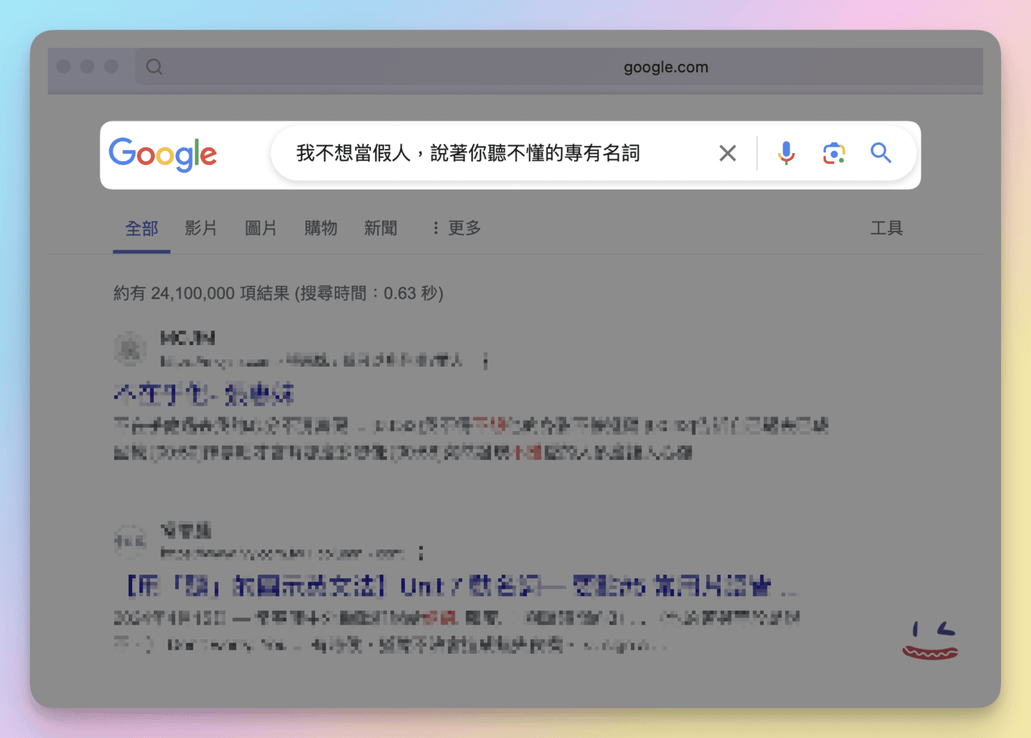 30 Heptabase 居然可以接上網查資料,google Search功能 2