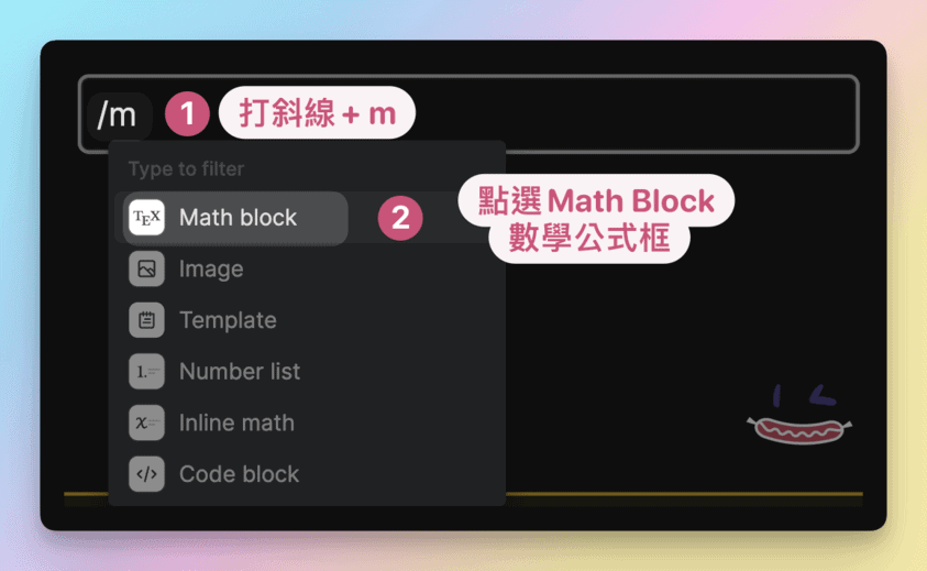 36 Heptabase 特殊語法字體,讓你的白板變得豐富 3