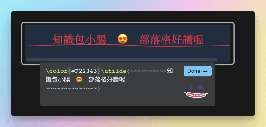36 Heptabase 特殊語法字體,讓你的白板變得豐富 4