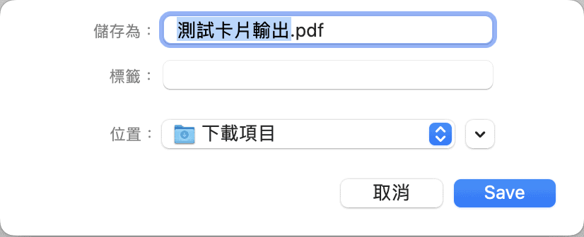 39 Heptabase 分享卡片 Markdown與PFDF 4