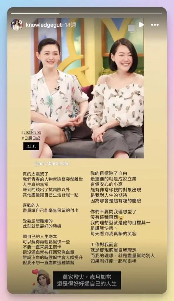 Rip小S