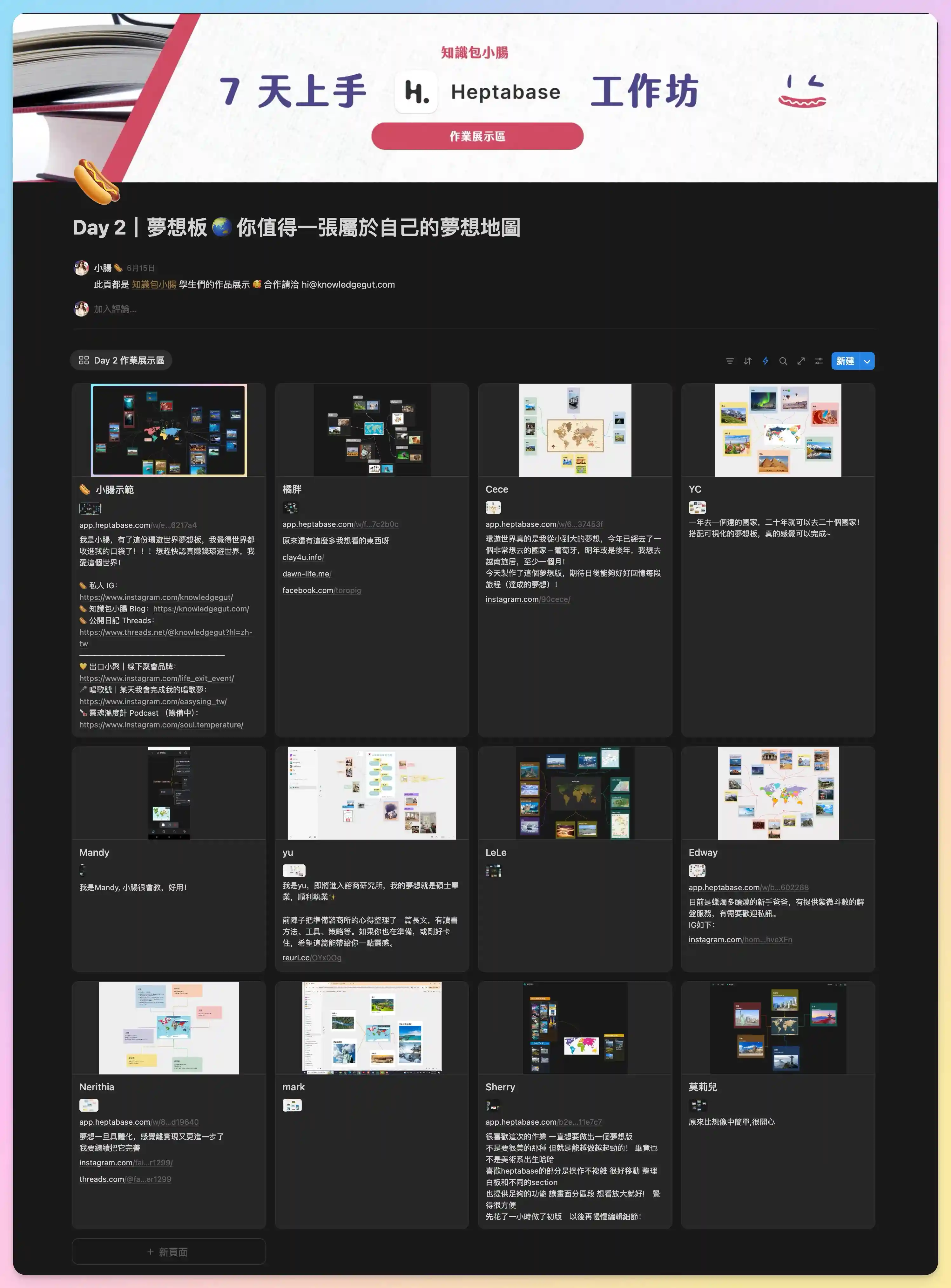 截圖_2025 07 09_001222@2x