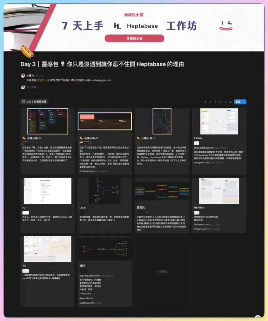 截圖_2025 07 09_001223@2x