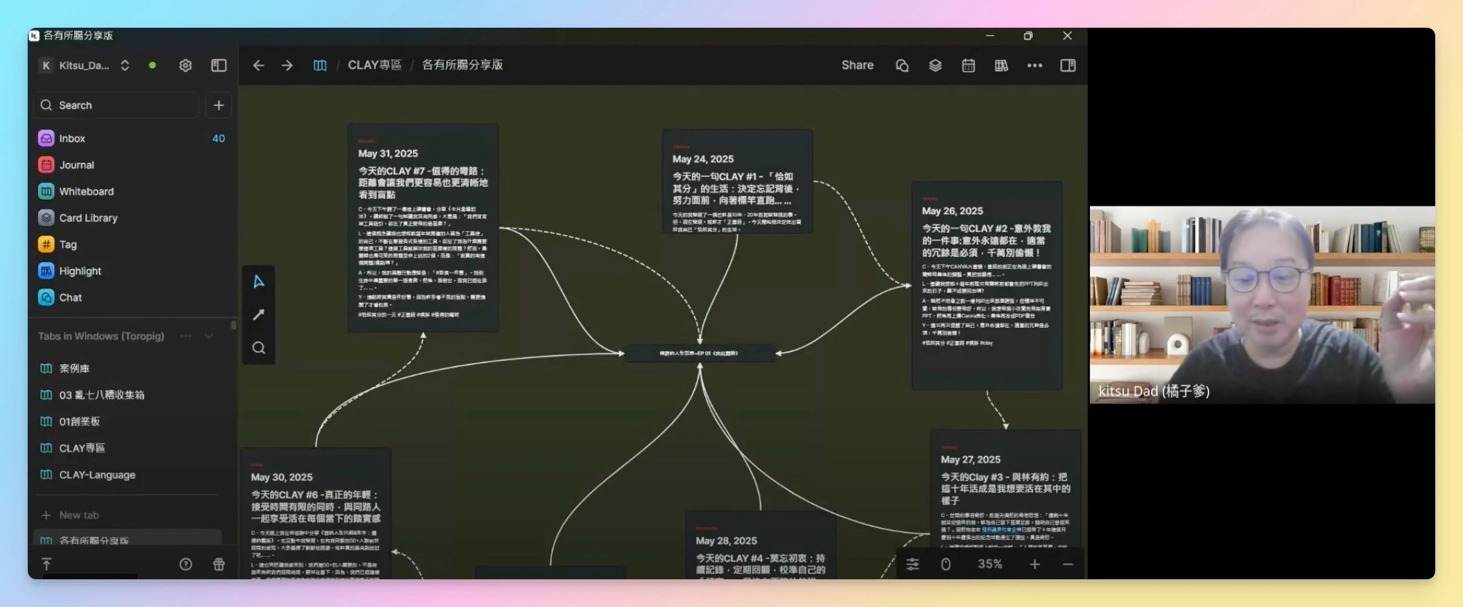 截圖_2025 07 25_001440@2x