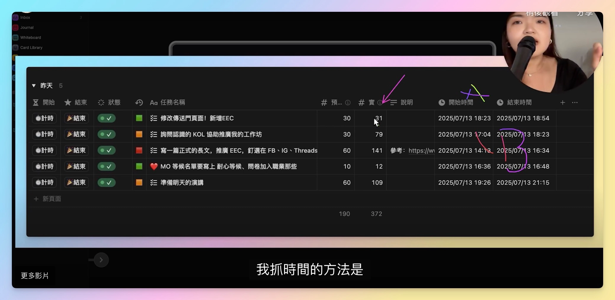 截圖_2025 07 25_001442@2x