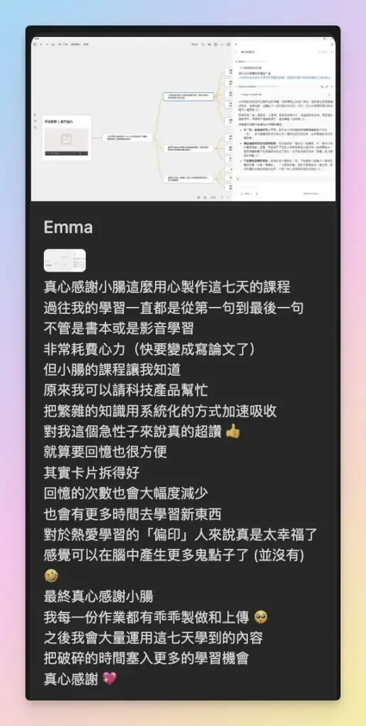 截圖_2025 07 25_001443@2x