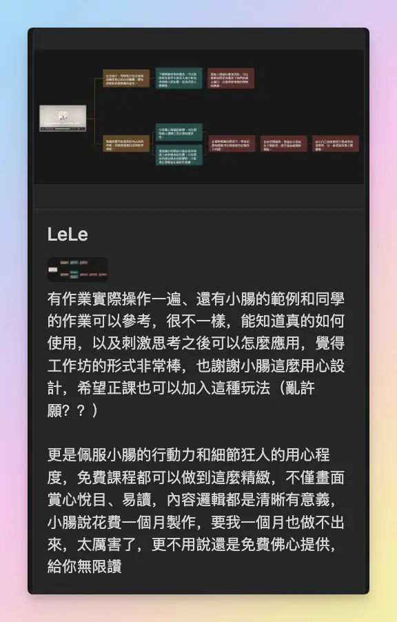 截圖_2025 07 25_001445@2x