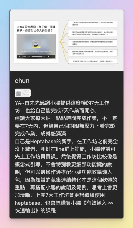 截圖_2025 07 25_001446@2x