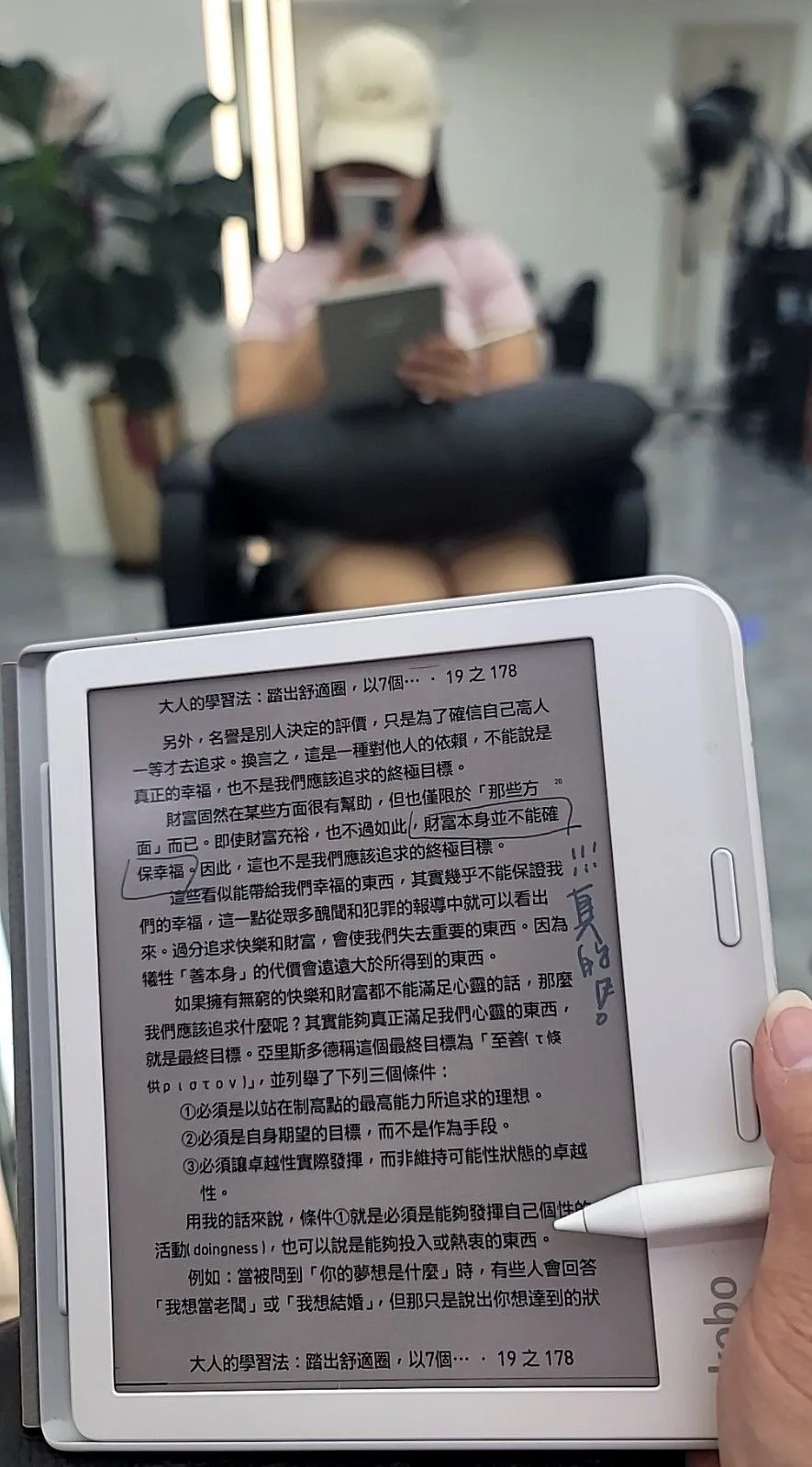 Kobo Kobo Color Libra