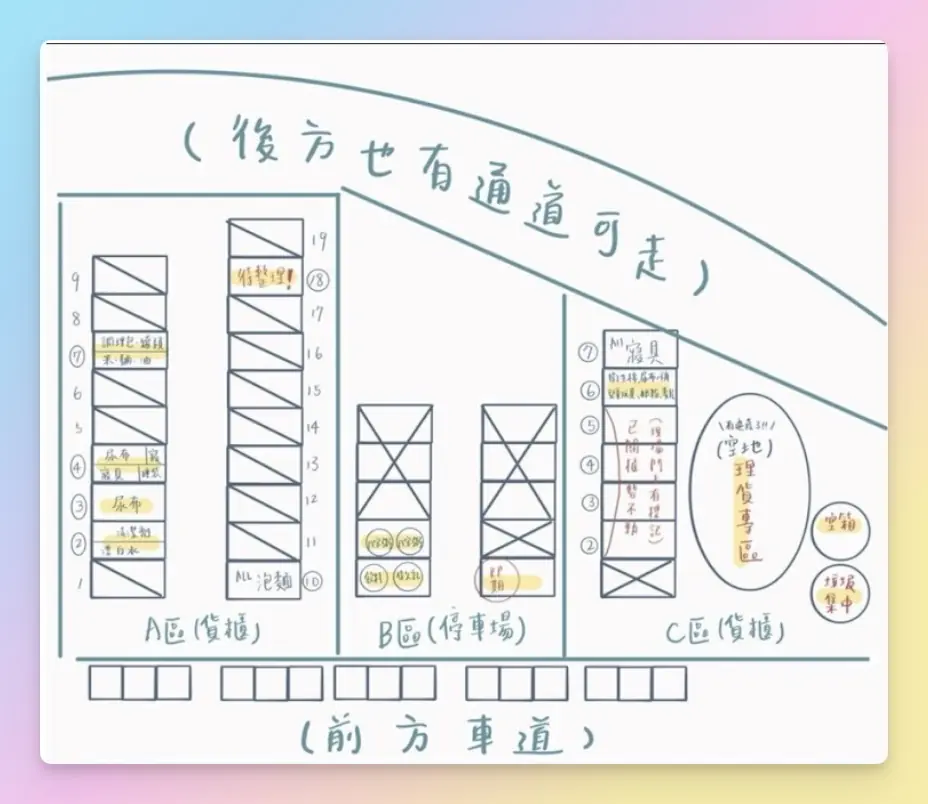 截圖_2025 10 04_001956@2x