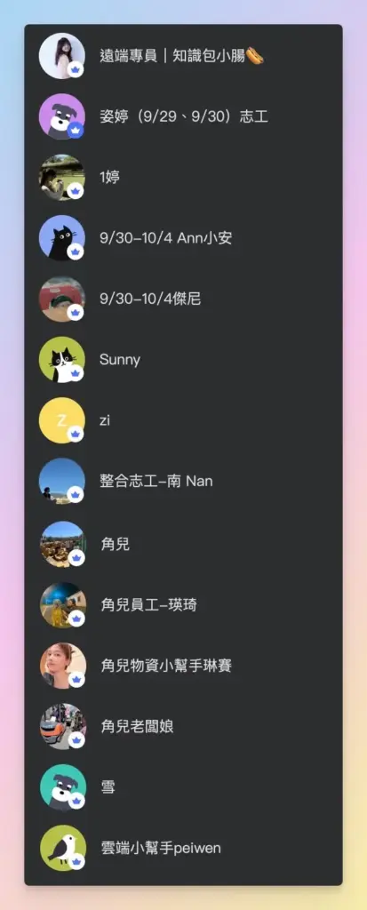 截圖_2025 10 05_001967@2x