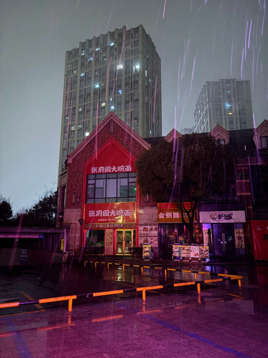 杭州雪的街景 (張府園大碗面紅招牌)